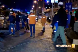 昆明这条路因为水水管破裂堵死了视频封面