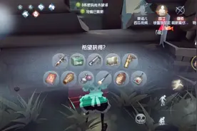 第五人格：队友被蜘蛛抓了怎么办？别忘了我是欧皇十里视频封面