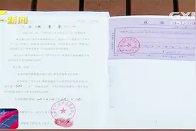 南宁 老人投资8万元养老 三年后合约到期本金难拿回视频封面