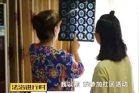 父母均健在，房产就成了遗产？当事人现身说法视频封面