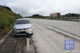 广西融水：驾校教练知法违法，高速路上停车睡觉图片