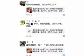 北京双胞胎姐妹在青岛溺水身亡 90%的海边溺水由它造成图片