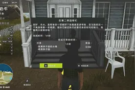 第二果园帮忙和装载机器｜纯粹农场2018（Pure Farming2018）12