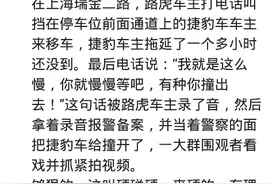 一车堵我车库，三天没动过，我用鲱鱼罐头，顺着他的车窗倒了进去图片