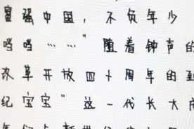 河南招生办回应：考生成绩准确无误 正配合省有关部门进行调查视频封面