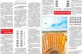 风雨无阻！人民日报刊发的这篇“宣言”，真提气！图片