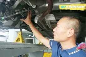法系车底盘调教有多强？DS7的独立液压悬架让30年的老师傅都惊讶视频封面