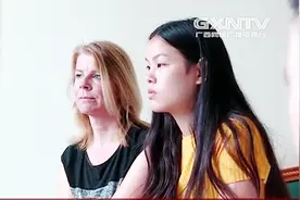 荷兰夫妇带养女远赴广西寻亲 多方协助 期待奇迹视频封面