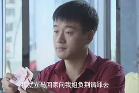 男人跟男人之间，频道对路，它好沟通视频封面