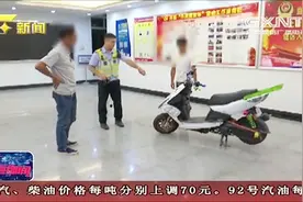 年轻人驾驶未挂号牌机动车在公路上“炫技” 翘车头单轮疾驰视频封面