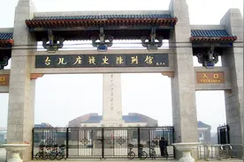 以柔克刚战争 让中央军委原副主席、国防部长不断感慨视频封面