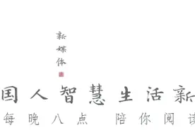 被罚7亿！这个养生骗局，上亿中国人还在信：你不是在养生，你是在作死图片