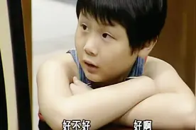 外来媳妇本地郎：小孩子整天缠着爷爷，原来是怕爸爸揍他视频封面