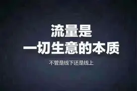 “官方授权”微信小程序骗局套路频出图片
