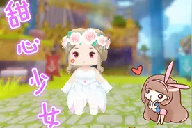 迷你世界测试服：甜心少女新皮肤来啦，还有可爱的团子脚印哦