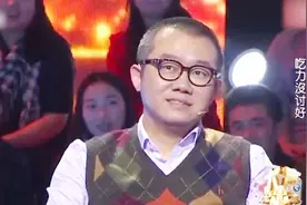 小伙给老丈人送礼，老丈人直接把礼物摔地上，涂磊却乐了视频封面