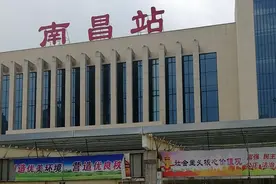 宅男穷游经验分享：南昌站两个出口，千万别走错视频封面