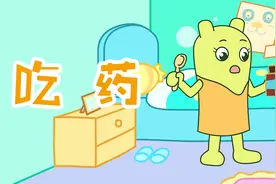 咕力舞台剧：咕力吃药