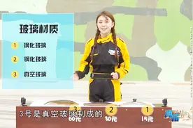 真空玻璃锅盖和钢化玻璃锅盖哪个更结实？实验视频为你揭晓！视频封面