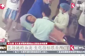 嘉定9路公交车两名乘客中暑 及时被送往医院视频封面