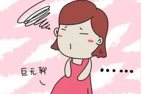 孕期既不能参加葬礼也不能参加婚礼，怎么回事？看看网友怎么说视频封面