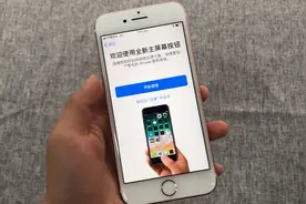 2100元的iPhone 7开箱：开机那一刻，这才是最具性价比的手机啊！视频封面