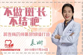 大家关心的祛斑祛疤问题，都回复在这里了~图片