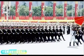中国解放军三军仪仗队帅气正步出场，军人的体魄和精神，让人振奋视频封面