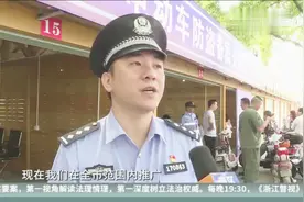 电动自行车智能防盗升级版来了视频封面