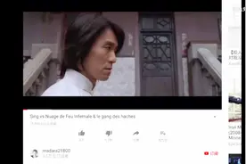 「周星驰功夫」油管播放量破1500万！看看外国人是如何评价周星驰视频封面