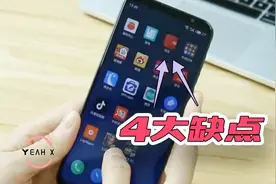 2698的魅族16th很完美，但这些“缺点”，你都知道吗？视频封面
