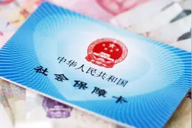 个体户一年交6000元社保，退休后到底能拿多少退休金？视频封面