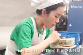 四川19岁农村女孩，在纺织厂每天工作12小时，能挣200块视频封面