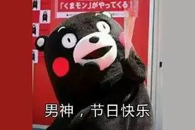 父亲节夸爸爸的表情包合集｜爸爸是我心中的男神图片