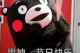 父亲节夸爸爸的表情包合集｜爸爸是我心中的男神图片