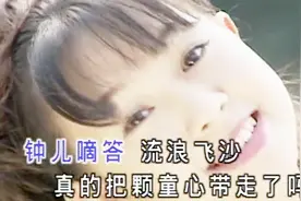 卓依婷《伙伴》一声呼唤儿时的伙伴，云儿散开笑容又回来！视频封面