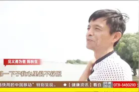 你是好样的！救人英雄陈秋生：这是一名老兵该做的！视频封面
