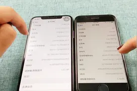 教你轻松辨别手机的版本，是官换机还是定制机一看便知，超实用视频封面