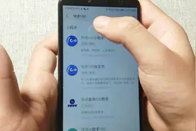 教你微信直接一键查看快递，不再苦苦等待快递，很实用视频封面