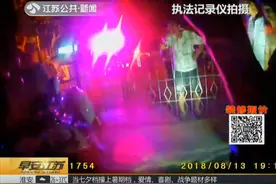 女性内衣裤频丢失，男子小区转悠引怀疑，拔腿就跑被大爷大妈生擒视频封面
