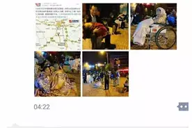 云南通海今天凌晨再发5.0级地震，震源深度6千米！记者现场被晃醒图片
