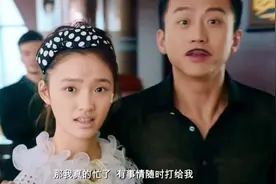 富婆在气头上小伙问喝什么，富婆：喝你妹，小伙：马上把我妹接来视频封面