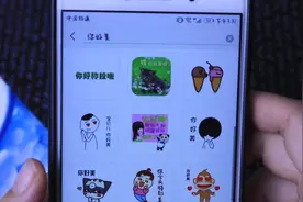原来微信表情被隐藏在这里了，知道的人还不多，我也是刚发现视频封面