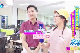 福州电台主播“987惊喜剧场”大探班 爆笑来袭视频封面