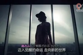 《动感新势力》MTV之加速世界——Chase the world视频封面
