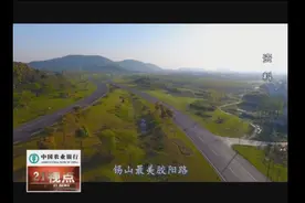 无锡宛山湖马拉松“光棍节”开跑 展示无锡最美“东大门”视频封面