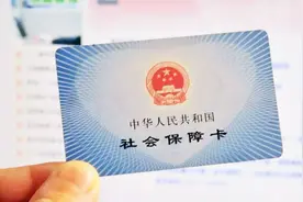 社保按60%和100%比例缴纳，养老金差别这么大？不知道亏大了！视频封面