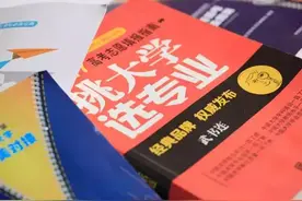 杭州女孩高考志愿被篡改，复读一年惨遭落榜！嫌疑人竟是男闺蜜：我是为了她好图片