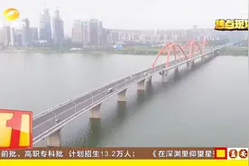 长沙：“三桥两隧”今日限行双号 部分外地车单号闯禁