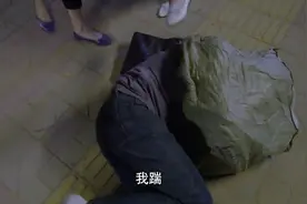 四女子用麻袋套男子头踹他，把男子踹的求饶视频封面